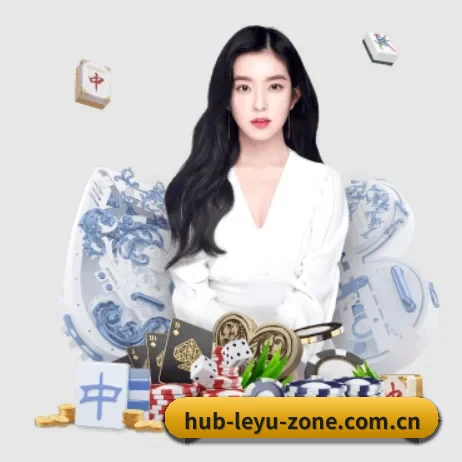 乐鱼体育在线 APP 界面